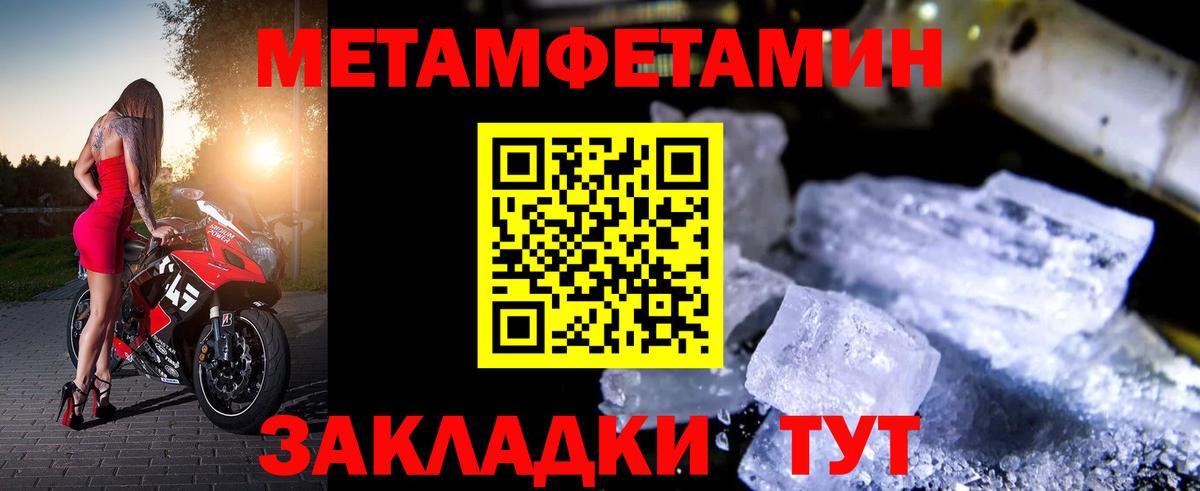 Дивногорск  Amphetamine  Вход с VPN  АМФЕТАМИН VHQ  АМФ 