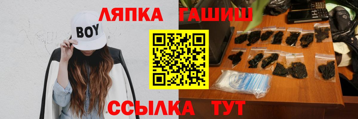 Гашиш убойный Дивногорск