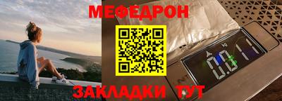 амфетамин Ликино-Дулёво