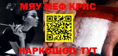 амфетамин Ликино-Дулёво