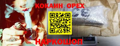 амфетамин Ликино-Дулёво