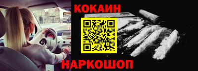 амфетамин Ликино-Дулёво