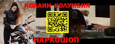 Альфа ПВП Ливны