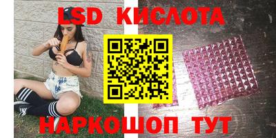 амфетамин Ликино-Дулёво