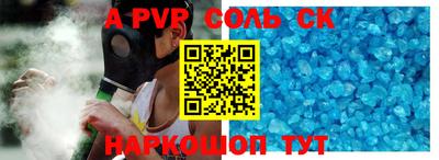 скорость mdpv Лесосибирск