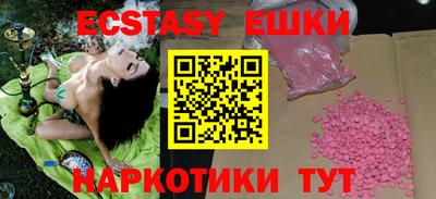 амфетамин Ликино-Дулёво