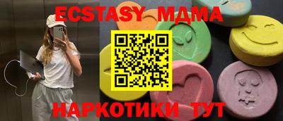 амфетамин Ликино-Дулёво