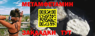 Альфа ПВП Ливны