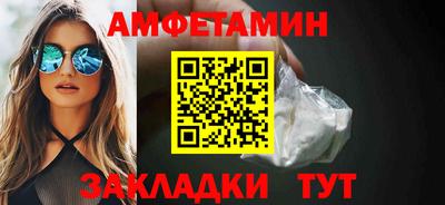 амфетамин Ликино-Дулёво