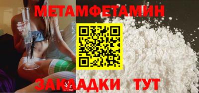амфетамин Ликино-Дулёво