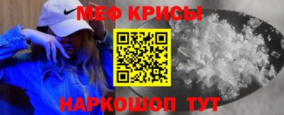 скорость mdpv Лесосибирск