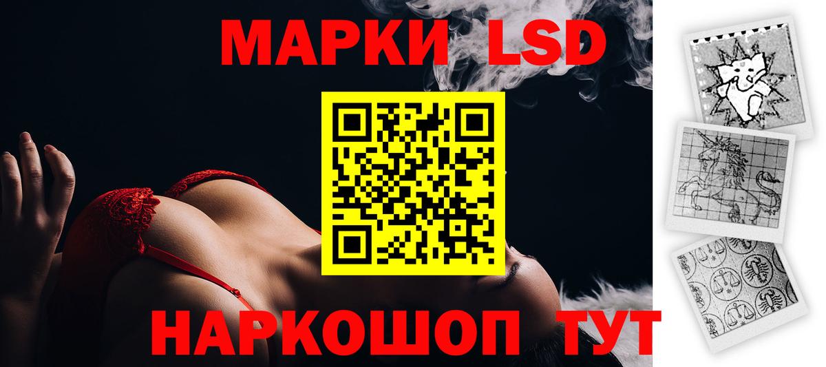 Дивногорск  ЛСД экстази кислота  Вход с VPN  МЕГА зеркало  LSD-25 экстази ecstasy 