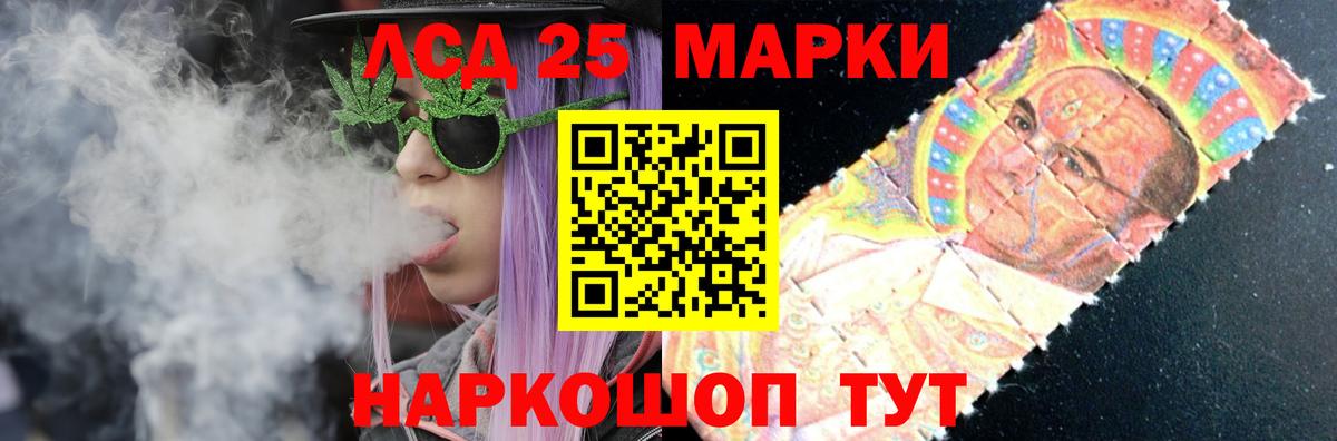 LSD-25 экстази ecstasy Дивногорск
