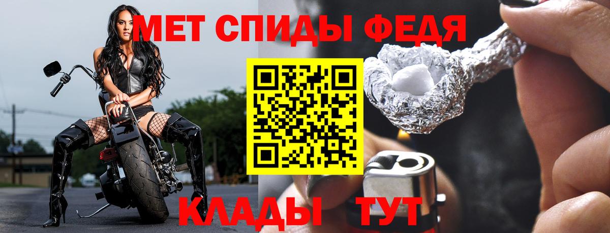 Метамфетамин пудра  Вход с VPN  Дивногорск  Метамфетамин пудра 