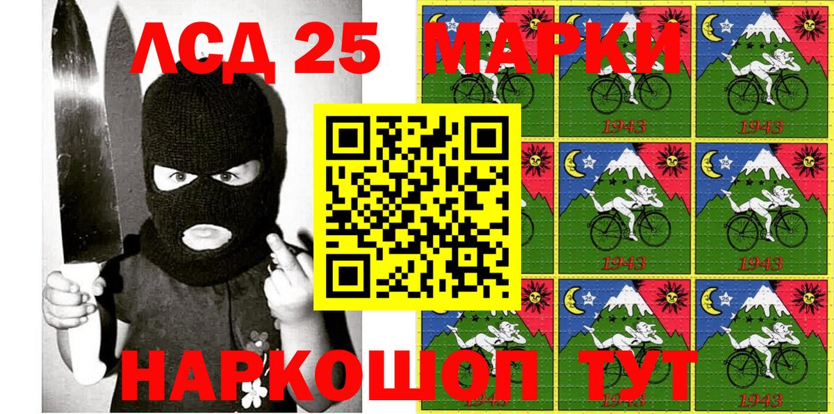 Дивногорск  Марки N-bome 1,8мг  Марки N-bome 1,8мг  Вход с VPN 