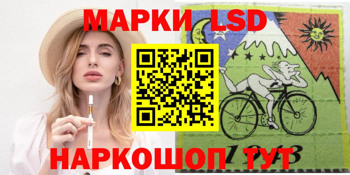 Марки NBOMe 1,8мг Дивногорск
