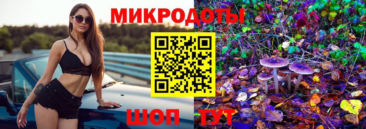 Дивногорск  Псилоцибиновые грибы мицелий  Вход с VPN  Галлюциногенные грибы мицелий 